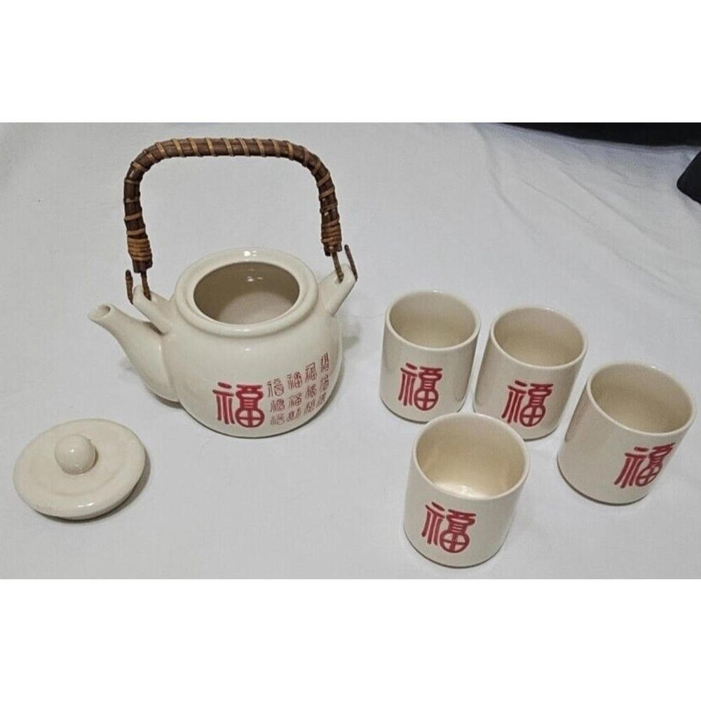 Chinese Art Red Calligraphy 27oz Tea Pot With 4 Cups Set Asian Decor